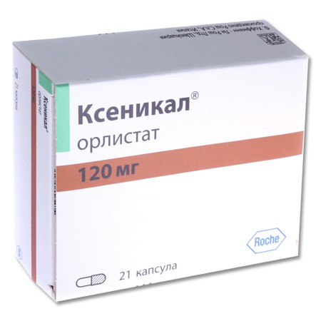 Ксеникал капсулы 120 мг, 21 шт. - Тольятти